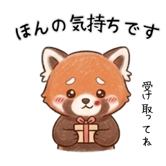 愛らしいレッサーパンダ(日常生活Ver.）