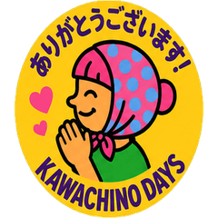 KAWACHINO DAYS