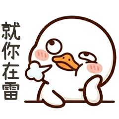 bad duck white10