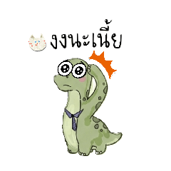 Dewy dinosaur_20260705160222