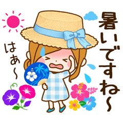大人かわいい夏の日常スタンプ