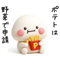 痩せる予定はある。食べる予定もある。