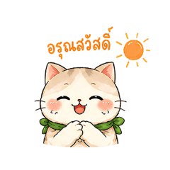 Nongnut_20260802140114