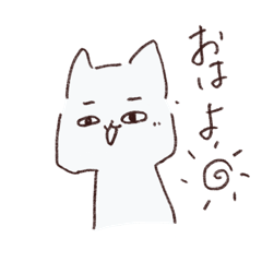 たぶん、ねこなねこ