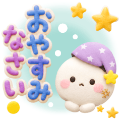 【毎日使える】ふわもち♡敬語のおもち