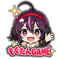もぐたんGAME