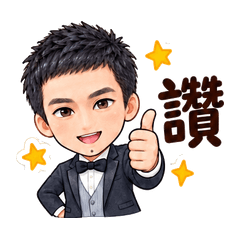 Ao Tian