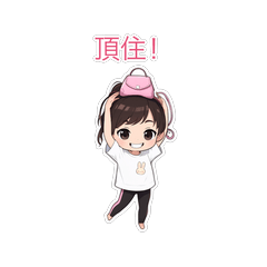 Cute Girl Daily Series