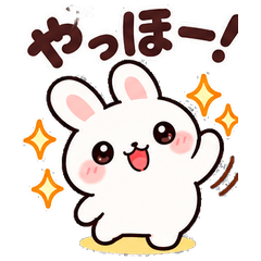 まるっと白うさぎの日常スタンプ