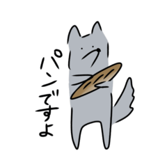 無職のオオカミ