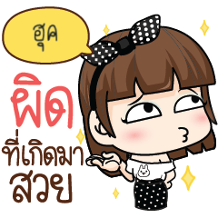 HOOK She was pretty.