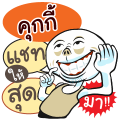 "Cookie" various facial expressions