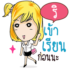 RI Confident Girl Talk