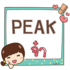 PEAK jaa V.1 e