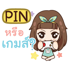 PIN cry baby go everywhere e