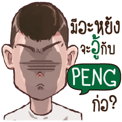 PENG g g george_N e