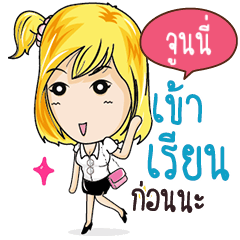 JOONEE Confident Girl Talk