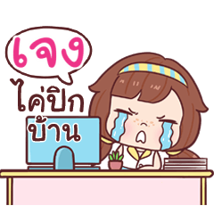 JENG3 nudee officegirl_N