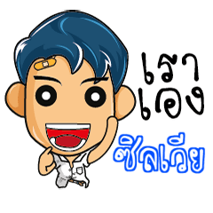 SILVIA highschool naughty