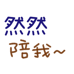 For our lovely love -400