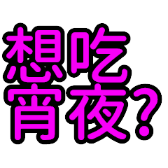 Direct Question 2.0 (activity)