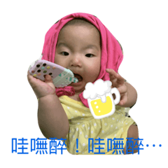 Little Rice Ball 72 changes-Part I