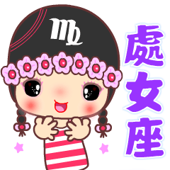 My dear naughty lady in love by Virgo