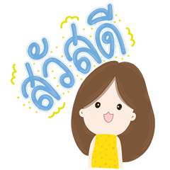 Giegie is coming here!