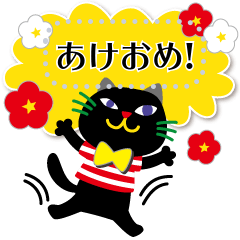 黒猫さんの冬【メッセージスタンプ】