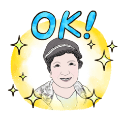OK！君代さん