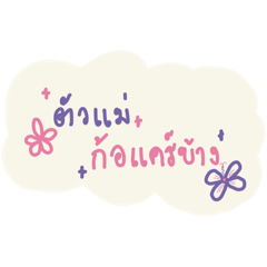 Mulan_20230122150028