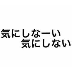 家で使えるスタンプ✌️