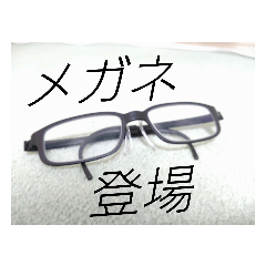 黒縁メガネ専用のスタンプ