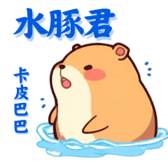 Capybara Capy-Baba&#39;s Lazy Daily Life