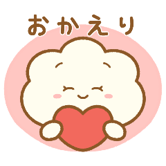 くもとなかよし