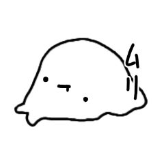 とけてるやつすたんぷ