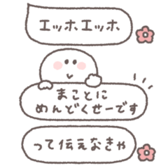 エッホエッホ◎ちびっこにこりん #1