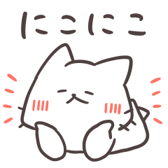 可愛い！面白しろにゃん2