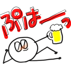 ピン球太スタンプ