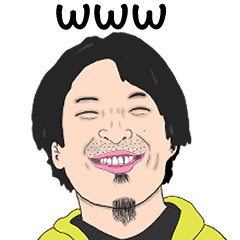 ひろゆき語録と言わなさそうな事