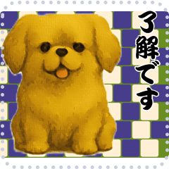 犬の メッセージ スタンプ 112