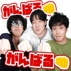 世界征服LINEスタンプ第一弾