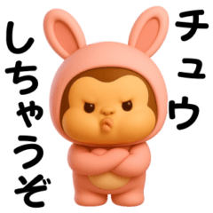 みんなサルっと使える☆笑顔のおさる便6