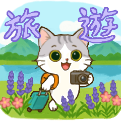 福葆（フーバオ）猫－季節と日常のスタンプ