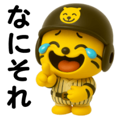 【3D】ちびトラ|リアクション面白スタンプ