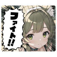 毎日美少女5◆応援します