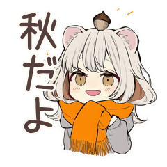 フェレットちゃんの秋日和♡