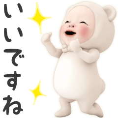 【敬語】クマタオル【毎日】