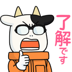 アニメ「百姓貴族」