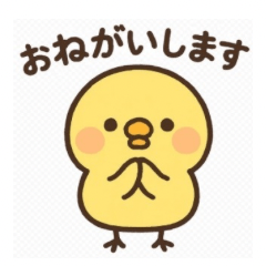 かわいい黄色の鳥の日常スタンプ